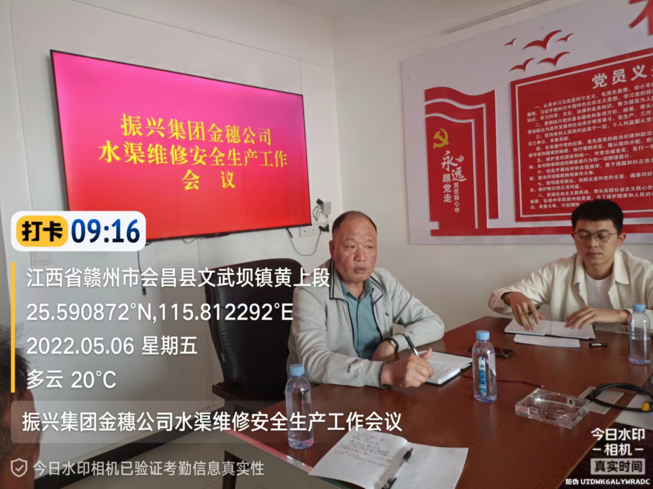 微信图片_20220527110804.png 微信图片_20220527110804.png